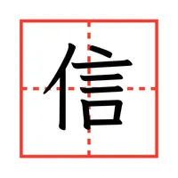 Han - In Grid Paper icon