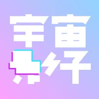 宇宙影子 icon