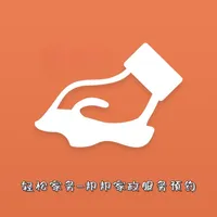 轻松家务-邦邦家政服务预约 icon