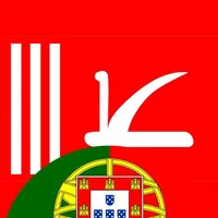 Dicionário Dogri-Português icon