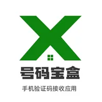 号码宝盒：您的隐私短信接收助手 icon