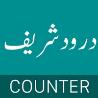 Durood Counter icon