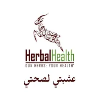 Herbal Health - عشبتي لصحتي icon