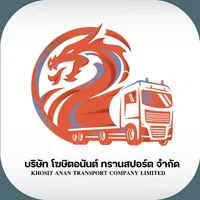 Transport Oil icon