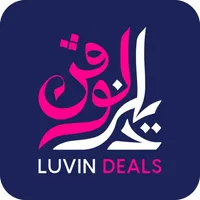 Luvin Deals: Coupons & Offers icon