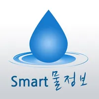 Smart 물정보 icon