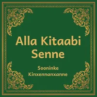 Soninke – Alla Kitaabi Senne icon
