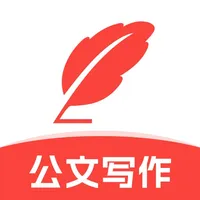 易公写作-专业AI公文写作神器 icon