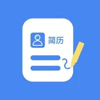 个人简历-求职简历模板&一键简历制作 icon