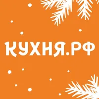 КУХНЯ.РФ — рецепты с видео icon