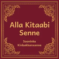Soninke – Kinbakkanxanne icon