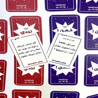 Couples ولكن icon