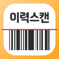 이력스캔 - 축산물 이력관리 icon