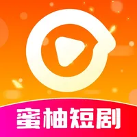 蜜柚短剧 - 触手可及的短剧世界 icon