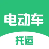 易丰电动车托运 icon