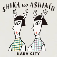 奈良市公式アプリ「SHIKA no ASHIATO」 icon