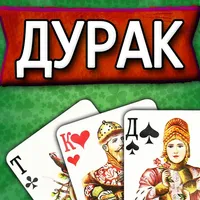 Durak: Classic & Transferable icon