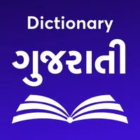 Gujarati Dict. & Translator icon