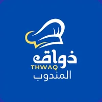 ذواق للمندوب icon