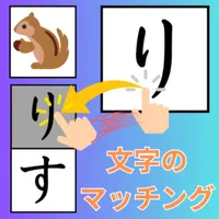 Hiragana Matching Materials icon