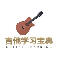 吉他宝典 icon