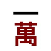 Flush Mahjong Quiz icon