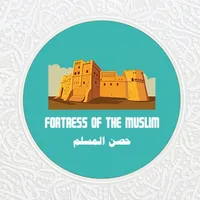Fortress of Muslim 13 language icon
