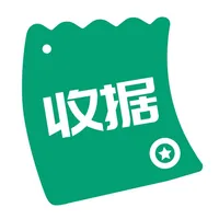 收据通APP icon