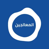 Arab Therapy Consultant App icon