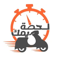 لحظة يمك icon