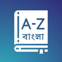 Easy Bangla Dictionary icon