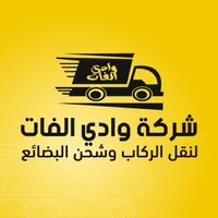 شركة وادي الفات icon