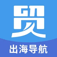 贸数查-外贸跨境进出口贸易拓客服务平台 icon