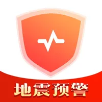 地震预警 - 中国地震预警系统地震速报地震预警中心app icon