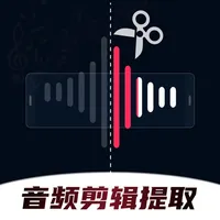 音频剪辑提取合音大师-音频铃声制作·音乐裁剪·音频转换器 icon