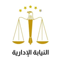 منظومة الشكاوى وقياس الأداء icon