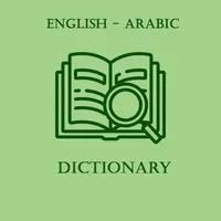 English Arabic Dictionary Quiz icon