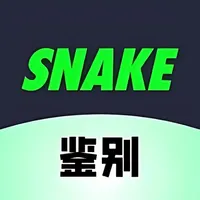 SNAKE鉴别 icon