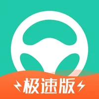 元贝驾考极速版-科一科四考驾照2026新规题库宝金考典app icon