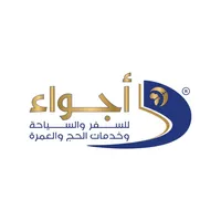 أجواء للحج والعمرة icon