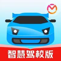 驾考宝典智慧驾校版 icon