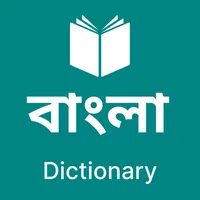 Bengali Dictionary -Translator icon