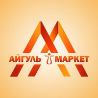 АйгульМаркет Покупки в радость icon