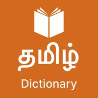 Tamil Dictionary + Translator icon