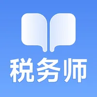 税务师随考知识点 icon