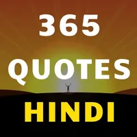 Motivation - Hindi Daily Quote icon