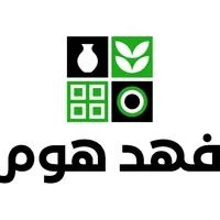 فهد هوم icon