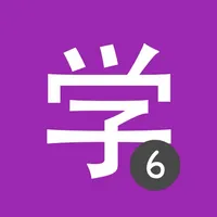 HSK6 Learn Chinese Chinesimple icon