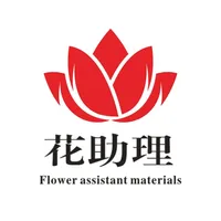花助理 icon