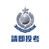 HKPF Recruit icon